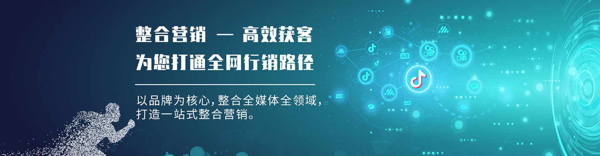 仁怀微博信息流