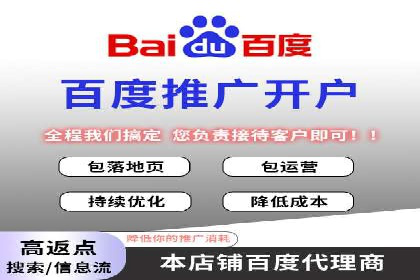 SEM托管代运营助力企业增长案例